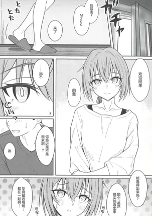 Image 14327354
