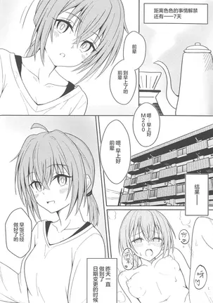 Image 14327369