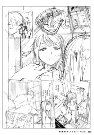 Houshi-iin No Oshigoto DRAFT WORKS Page #67