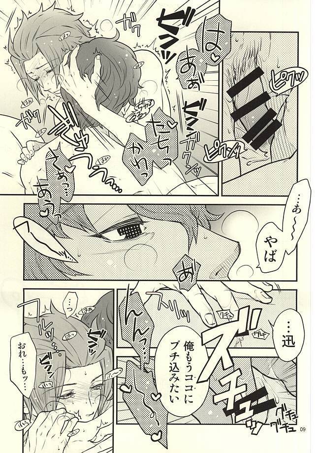 なんでもない日。