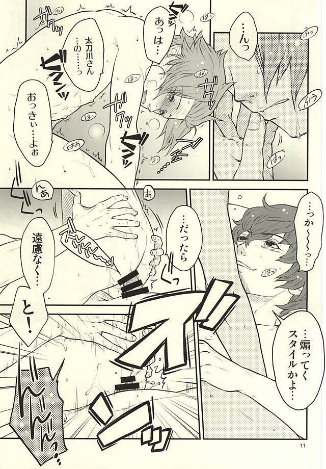 なんでもない日。