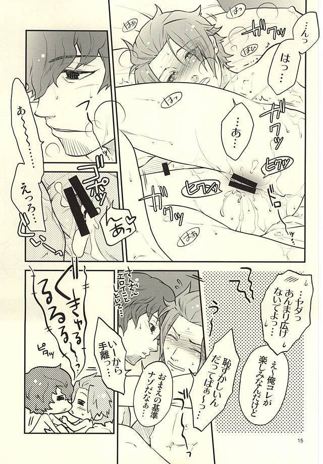 なんでもない日。