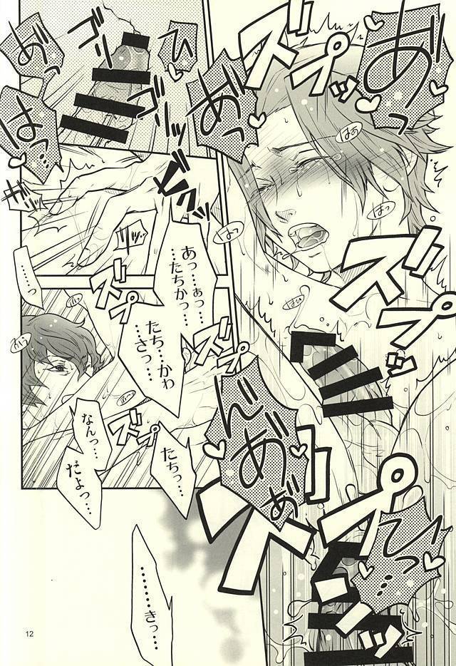 なんでもない日。