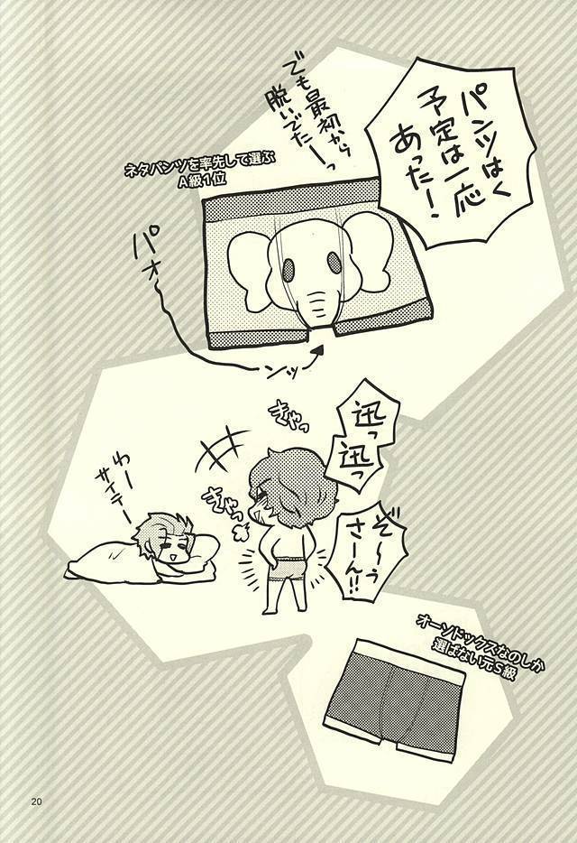 なんでもない日。