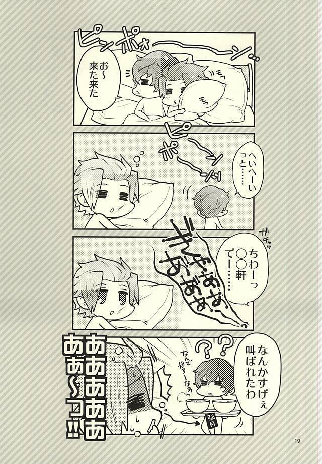 なんでもない日。