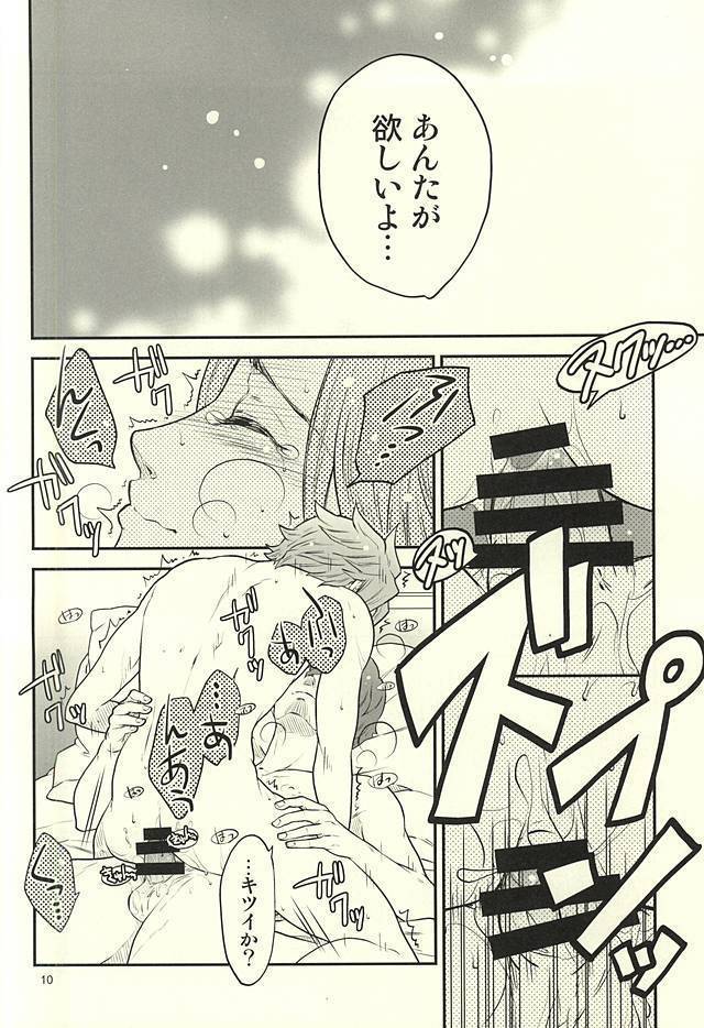 なんでもない日。