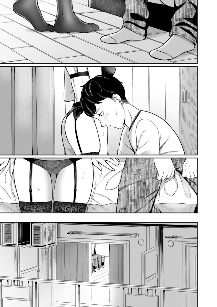 Dare Yori Otome na Aitsu