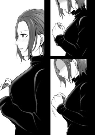 Dare Yori Otome na Aitsu Page #34