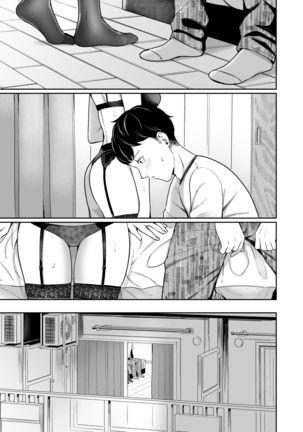Dare Yori Otome na Aitsu Page #14