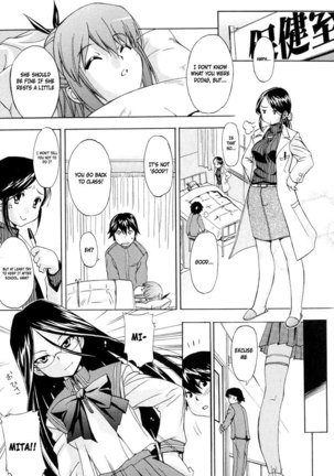 Hatsu Inu Vol2 - Chapter 9 - Page 21