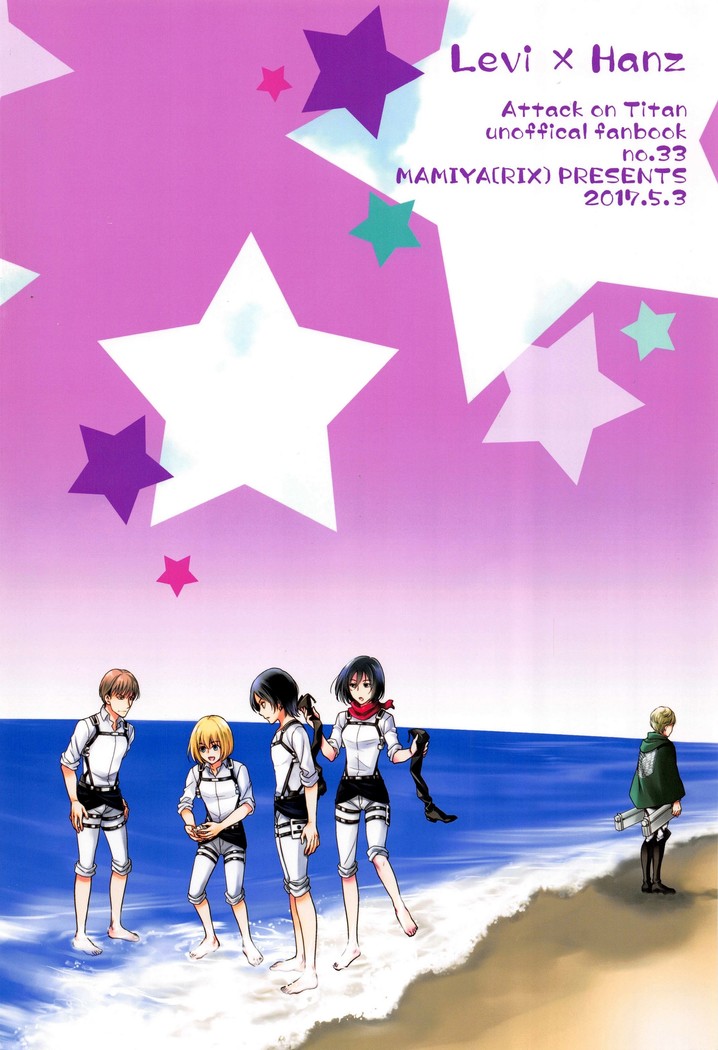 Uhauha ☆ Zazan