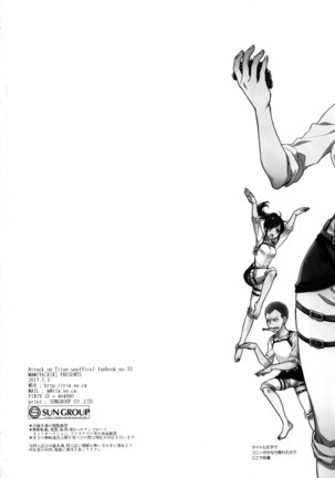 Uhauha ☆ Zazan Page #34