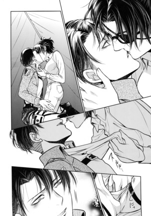 Uhauha ☆ Zazan Page #22