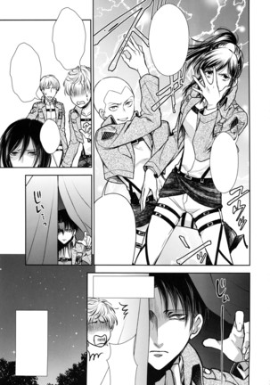 Zazan Hentai