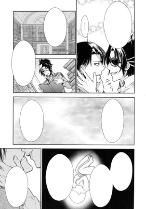 Uhauha ☆ Zazan Page #19