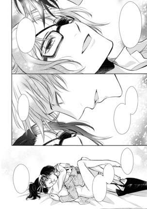 Uhauha ☆ Zazan Page #30
