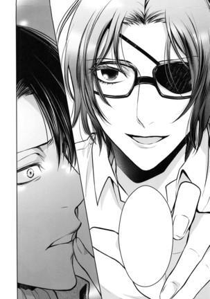 Uhauha ☆ Zazan Page #20