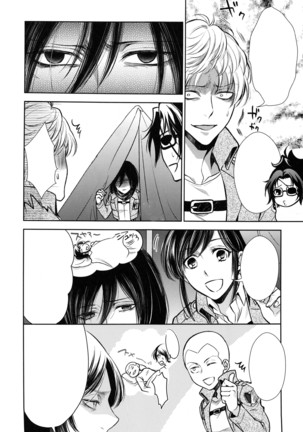 Uhauha ☆ Zazan Page #14