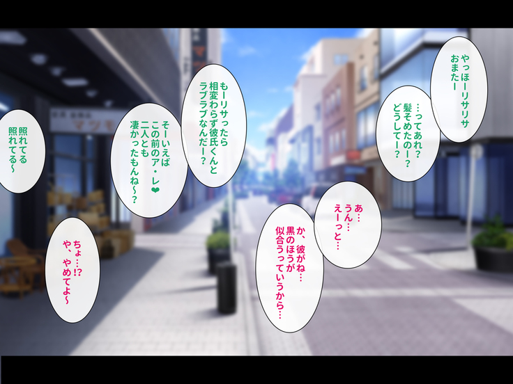 Gal na Onee-san wa Suki desu ka?