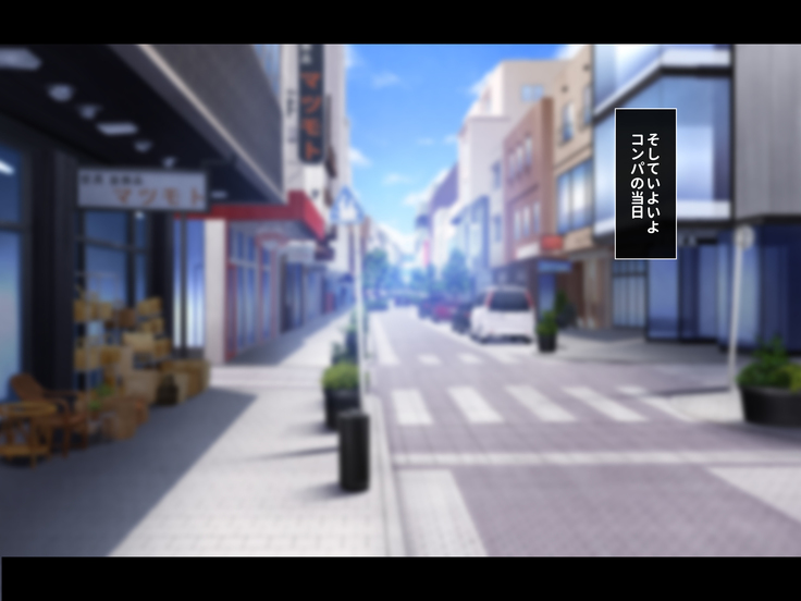 Gal na Onee-san wa Suki desu ka?