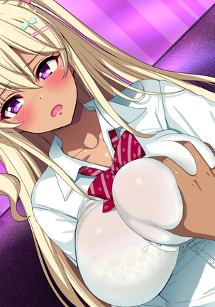 Gal na Onee-san wa Suki desu ka? Page #239