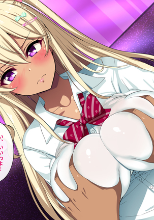 Gal na Onee-san wa Suki desu ka? Page #54