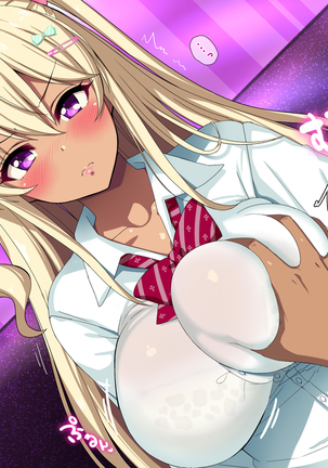 Gal na Onee-san wa Suki desu ka? Page #43