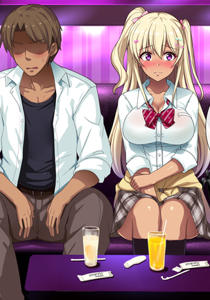Gal na Onee-san wa Suki desu ka? Page #30
