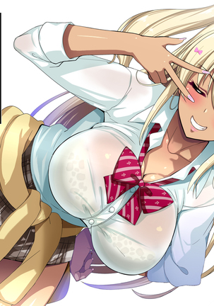Gal na Onee-san wa Suki desu ka? Page #123