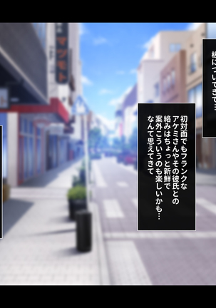 Gal na Onee-san wa Suki desu ka? Page #28