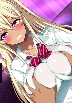 Gal na Onee-san wa Suki desu ka? Page #60