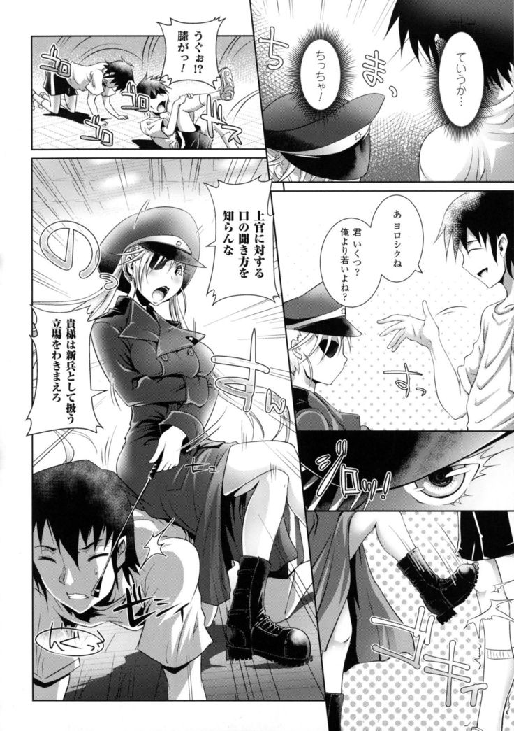 2D Comic Magazine Military Girls Sex Boot Camp e Youkoso!