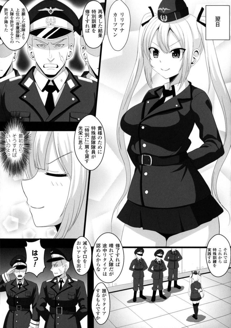 2D Comic Magazine Military Girls Sex Boot Camp e Youkoso!