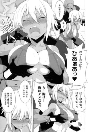 2D Comic Magazine Military Girls Sex Boot Camp e Youkoso! - Page 107