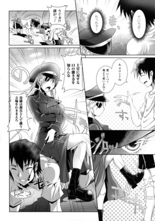 2D Comic Magazine Military Girls Sex Boot Camp e Youkoso! - Page 60