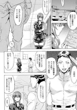2D Comic Magazine Military Girls Sex Boot Camp e Youkoso! - Page 42