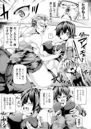 2D Comic Magazine Military Girls Sex Boot Camp e Youkoso! Page #23