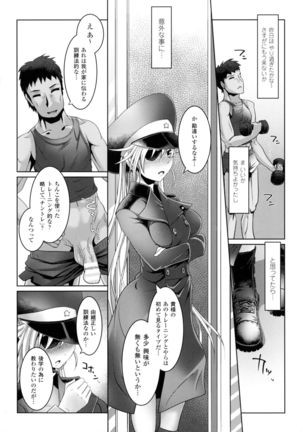 2D Comic Magazine Military Girls Sex Boot Camp e Youkoso! Page #70