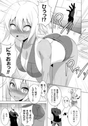 2D Comic Magazine Military Girls Sex Boot Camp e Youkoso! Page #105