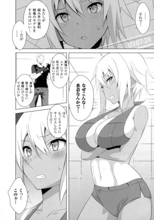 2D Comic Magazine Military Girls Sex Boot Camp e Youkoso! - Page 102