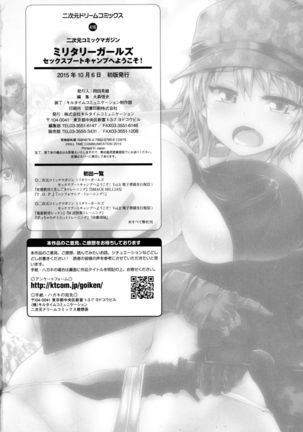 2D Comic Magazine Military Girls Sex Boot Camp e Youkoso! - Page 159