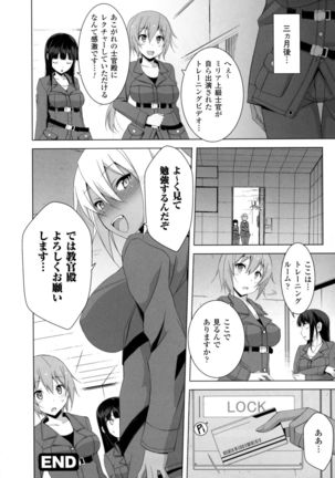 2D Comic Magazine Military Girls Sex Boot Camp e Youkoso! Page #118