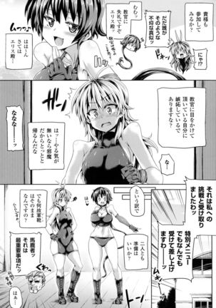 2D Comic Magazine Military Girls Sex Boot Camp e Youkoso! - Page 24