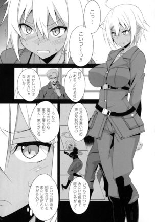 2D Comic Magazine Military Girls Sex Boot Camp e Youkoso! Page #99