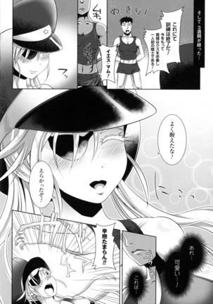 2D Comic Magazine Military Girls Sex Boot Camp e Youkoso! - Page 64