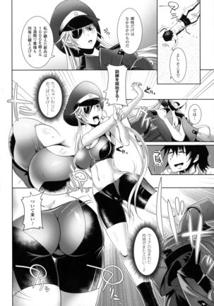 2D Comic Magazine Military Girls Sex Boot Camp e Youkoso! - Page 62