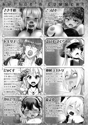 2D Comic Magazine Military Girls Sex Boot Camp e Youkoso! - Page 158