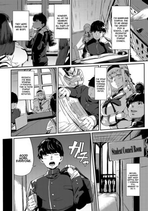 Abunai!? Seitokai 1-2 | Watch Out! Sexual Student Council 1-2 - Page 26