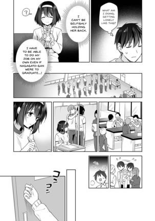 Amayakashi Jouzu no Nagasato-san ~Hokenshitsu de Yoshi Yoshi Ecchi!~ Ch. 11 - Page 4