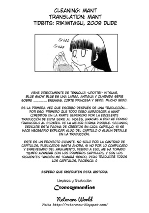 Blue Snow Blue Soushuuhen 1 ~ Scene.1 Page #42